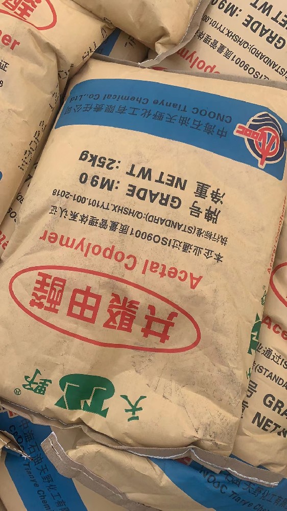 天野POM M90,国产聚甲醛价格好
