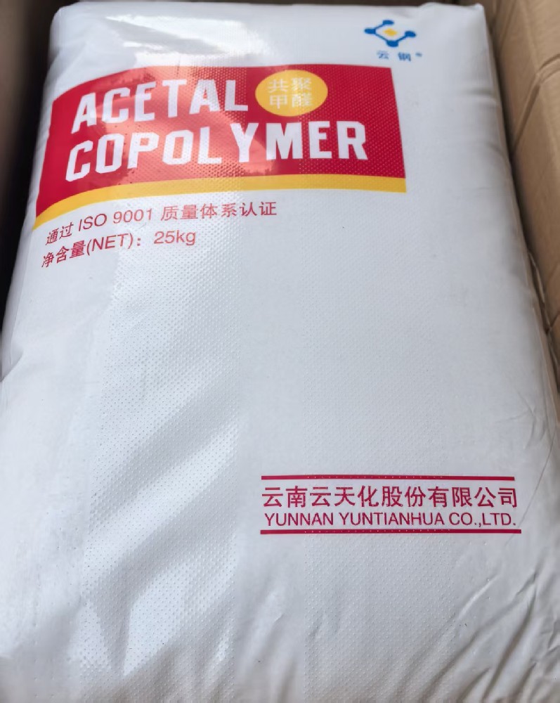 防紫外线的POM M90UV,黑色POM M90UVBK,江苏代理