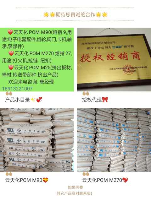 云天化产品型号介绍